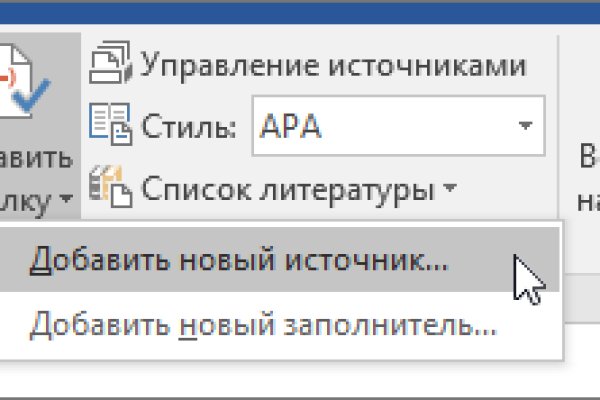 Кракен в даркнете что это