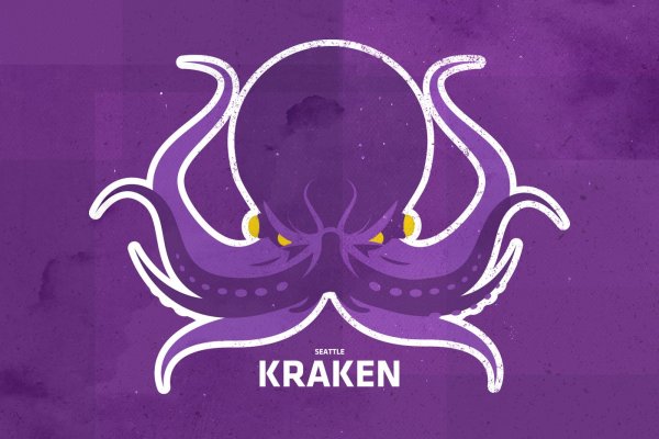 Kraken зайти на сайт