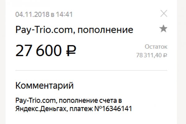 Кракен что продается