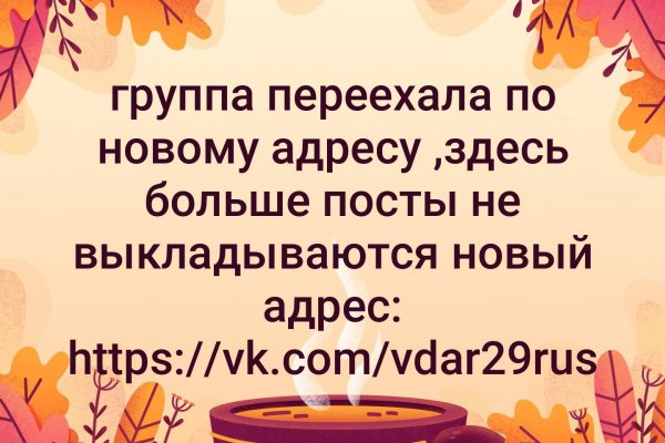 Kraken официальный сайт kr2web in