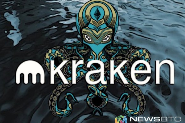 Kraken что это за магазин