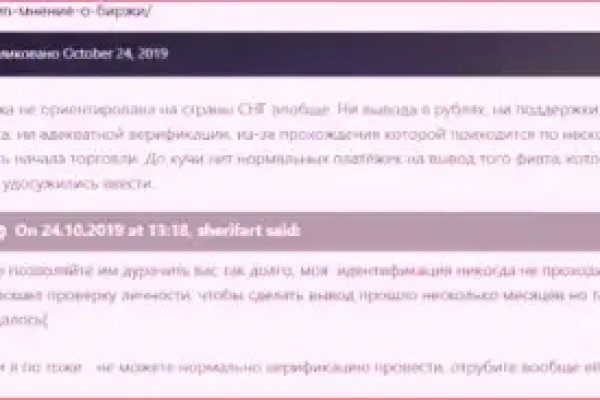 Кракен сайт зеркало рабочее на сегодня