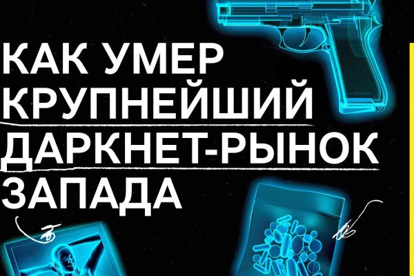 Кракен вход kr2web in