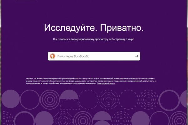 Кракен даркнет kraken clear com