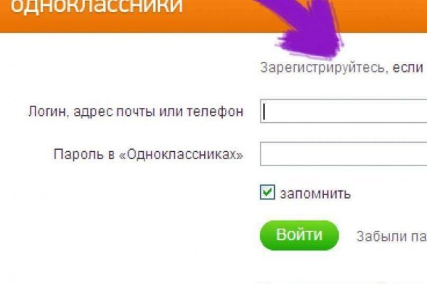 Kraken официальный сайт kr2web in