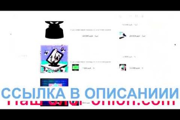 Кракен шоп это