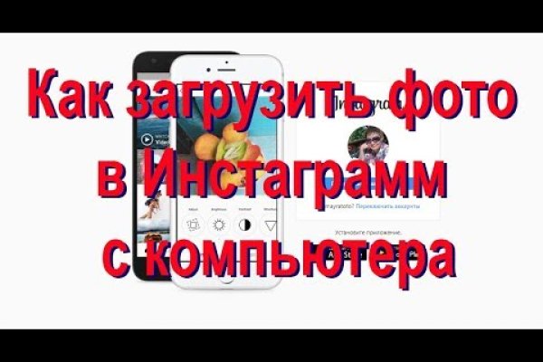 Кракен безопасный вход