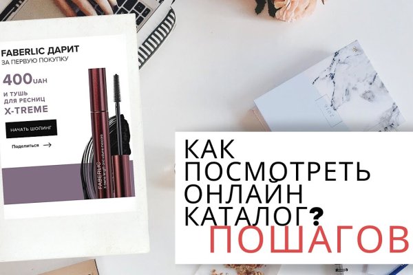 Кракен маркетплейс kr2connect co