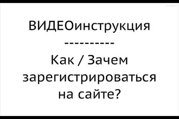 Вход в кракен