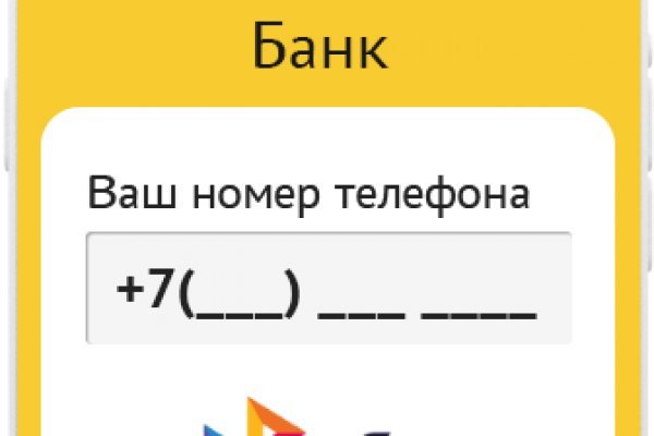 Кракен маркетплейс kr2web in площадка