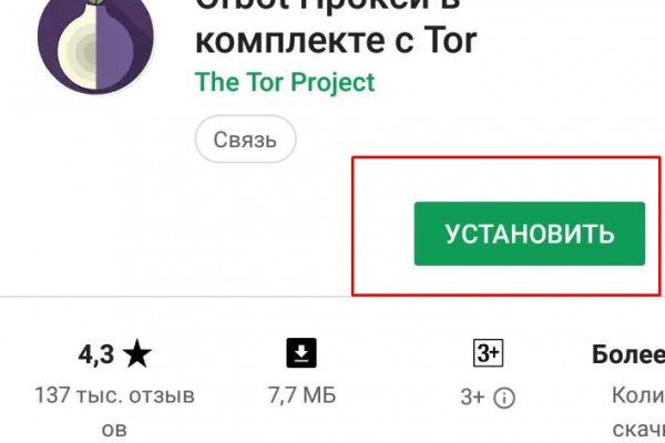 Kraken официальный сайт ссылка krk store com